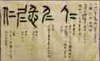 仁与智作文6篇