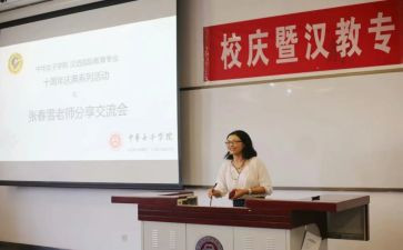 班主任培训心得最新7篇