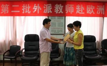 初中班主任教育工作总结7篇