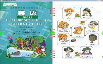 人教七年级上册数学教案5篇