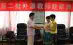 小学一年级班主任教学计划5篇