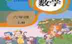 高一语文个人教学工作总结8篇