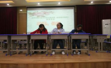 任课教师个人工作计划6篇