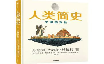 写人类的作文300字7篇