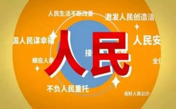 学人民警察法心得体会8篇