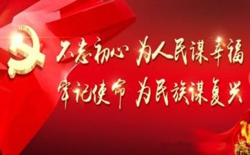 关于人民的演讲稿精选6篇