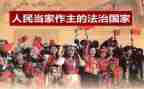 中国人民警察节心得体会6篇