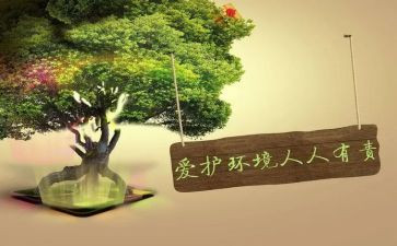 人人有责的演讲稿参考6篇