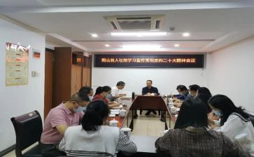 人社个人总结8篇
