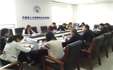 个人社会调查报告5篇
