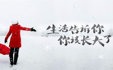 润人生演讲稿最新5篇