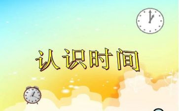 数学吨的认识教案最新6篇