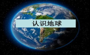 灯的认识作文6篇