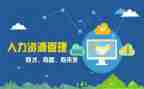 人事管理年度总结5篇