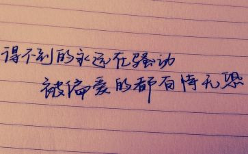 培训个人心得体会精选8篇