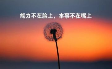 教师培训个人心得体会8篇