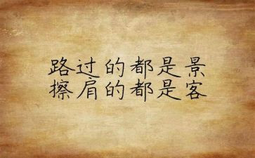 野外拓展训练个人心得体会8篇
