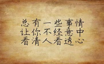 培训师个人心得体会优秀8篇