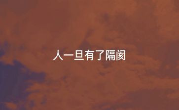 培训师个人心得体会参考5篇