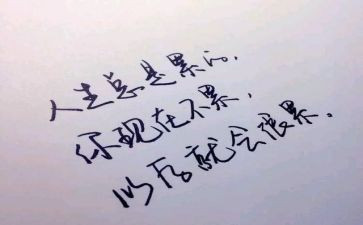 战疫情个人心得体会6篇