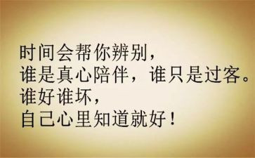培训个人心得体会参考8篇
