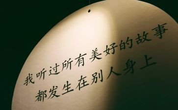 安全个人心得体会300字7篇