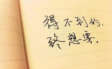安全事故个人心得推荐8篇