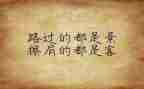 学18大个人心得体会5篇