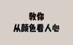 平凡的世界个人心得体会8篇