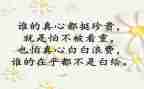 公安以案为鉴个人心得体会7篇