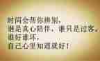 做农民个人心得体会8篇