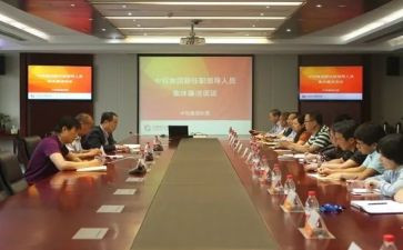 任职培训总结5篇