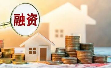 融资合同优质7篇