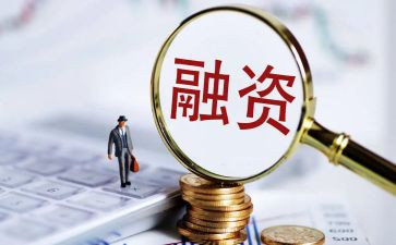 融资合同最新6篇