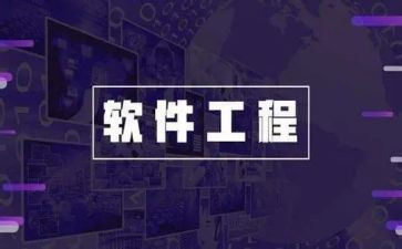 软件工程师月工作总结模板5篇