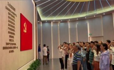 最新入党申请书精选8篇