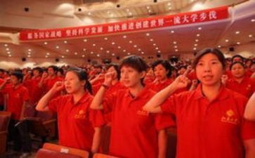 20246年入党申请书模板5篇