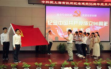 入党积极分子培训体会心得推荐7篇