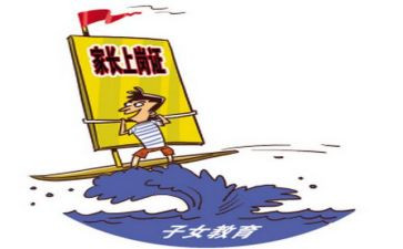 新教师入岗前培训心得体会推荐8篇