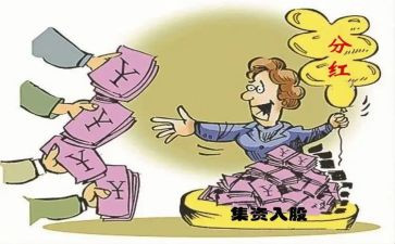 股东入股协议书模板6篇