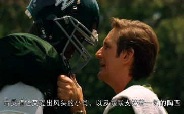 人性弱点的书读后感800字8篇