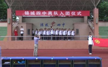 入团前培训心得体会6篇