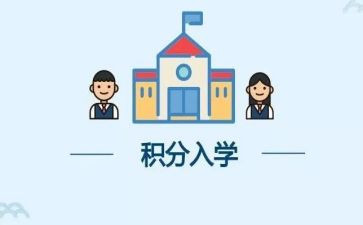 入学心得体会通用8篇