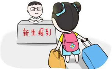 入学心得体会模板8篇