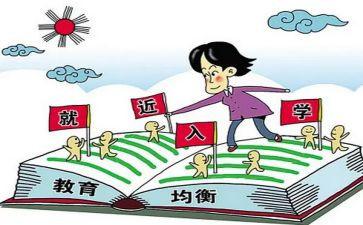 入入学教育心得6篇