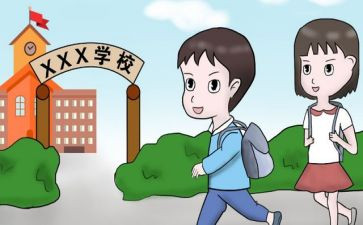 入学心得体会参考5篇