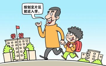 新生入学活动策划7篇