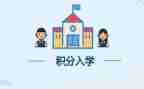 入学心得体会2000字7篇