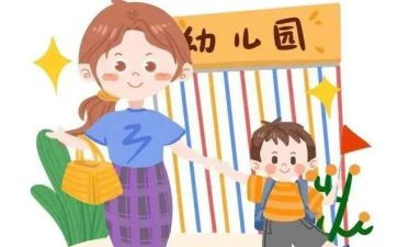 入园后活动方案8篇