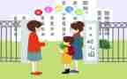 幼儿园入园安全课教案5篇